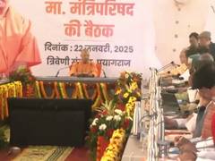 
      
      UP Cabinet meeting begins at Maha Kumbh, 'important' decisions to
      
      