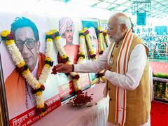 
      
      PM Modi, Home Minister Shah pay homage to Balasaheb Thackeray
      
      