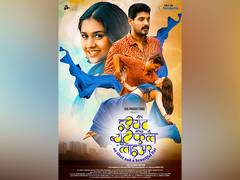 
      
      'An Idiot and a Beautiful Liar' Released on Hungama
      
      