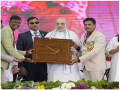 
      
      Maharashtra: Amit Shah addresses 'Cooperative Conference’
      
      