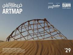 
      
      Dubai Culture launches 29th Art Map
      
      