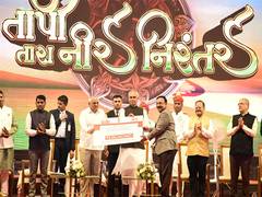 
      
      Gujarat CM Bhupendra Patel presents 49 EV rickshaws to Tapi
      
      