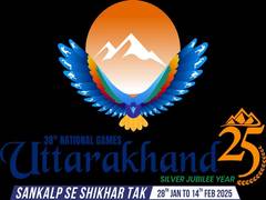 
      
      National Games 2025 a blend of sports and environment
      
      