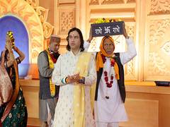 
      
      Dharma Sansad to be held today in Mahakumbh
      
      
