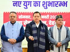 
      
      Attempt made to give equal rights to all citizens: Uttarakhand CM
      
      