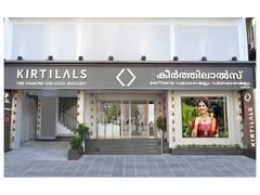 
      
      Kirtilals Expands Footprint with a Stunning New Showroom 
      
      