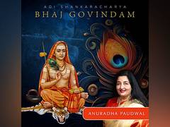 
      
      Bhaj Govindam by Adi Shankaracharya
      
      
