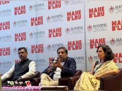 
      
      MAHE Bengaluru Unveils first-of-its-kind Program
      
      