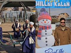 
      
      Anantnag celebrates cultural heritage with Jashn-e-Chillai-Kalan 
      
      