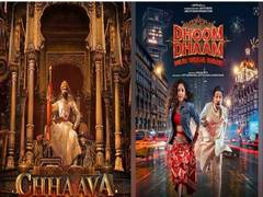 
    'Loveyapa', 'Chhaava' to 'Dhoom Dhaam' among movies set for February release
    