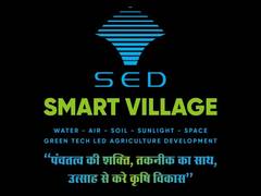 
      
      SEDL’s Carbon Neutral, Smart Village Concept to Take Center Stage
      
      