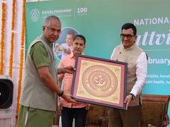 
      
      Kaivalyadhama Hosts National Conference on Sattvic Ahaar 
      
      