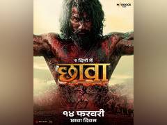 
      
      Chhaava is ready to rule the box office 
      
      