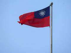 
      
      Taiwan's new San Francisco office to open in February
      
      