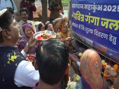 
      
      MP minister brings Gangajal from Prayagraj Maha Kumbh to Bhopal
      
      