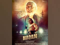 
      
      Tom Alter’s Final Theatrical Release: Maqam 
      
      
