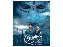 
      
      Second season of Tamil series 'Suzhal—The Vortex' announced 
      
      