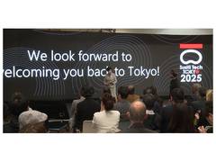 
      
      Tokyo strengthens global start-up network with SusHi Tech 2025
      
      