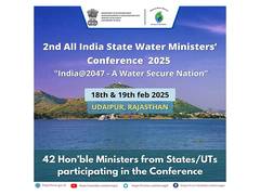 
      
      Second edition of All India State Water Ministers’ Conference 
      
      