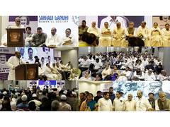 
      
      Sarhadi Gandhi Memorial Society Hosts Seminar 
      
      