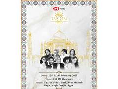 
      
      Pandit Jasraj Cultural Foundation to Host the Inaugural HSBC
      
      