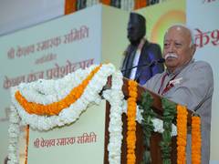 
      
      Mohan Bhagwat addresses Pravesh Utsav programme in New Delhi 
      
      