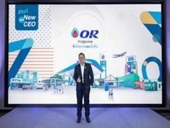 
      
      PTT Oil and Retail Business Appoints M.L. Peekthong Thongyai 
      
      
