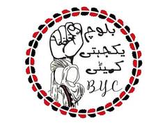 
      
      BYC sounds alarm on rising extrajudicial killings
      
      