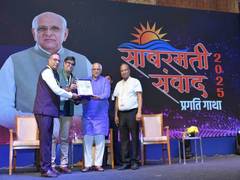 
      
      Gujarat CM attends Sabarmati Samvad program in Ahmedabad
      
      