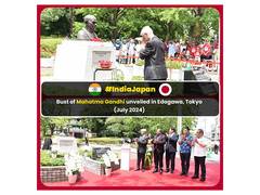 
      
      EAM Jaishankar extends National Day wishes to Japan
      
      