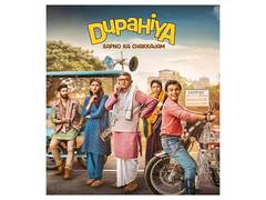 
      
      Trailer of  Gajraj Rao, Renuka Shahane's series 'Dupahiya' out 
      
      