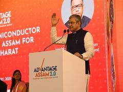 
      
      Vaishnaw unveils major infrastructure and IT initiatives at Assam
      
      