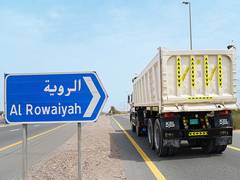 
      
      RTA completes Al Rowaiyah Truck Rest Stop expansion
      
      