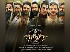 
      
      'Kannappa' new teaser released
      
      