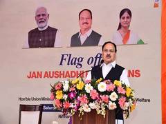 
      
      Union Health Minister flags off Jan Aushadhi vehicles
      
      