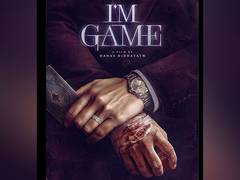 
      
      Dulquer Salmaan unveils thrilling first-look poster of 'I’m Game’
      
      