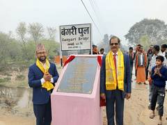 
      
      Bridge built in Indian assistance inaugurated in Nepal’s Birgunj
      
      
