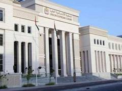 
      
      Supreme Court to rule on appeals of ‘Justice and Dignity’ case on
      
      