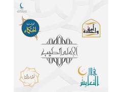
      
      Muslim Council of Elders launches programmes during Ramadan
      
      
