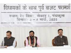 
      
      Nayab Singh Saini chairs pre-budget consultation meeting
      
      