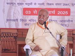 
      
      Mohan Bhagwat says world looking towards India with hope
      
      