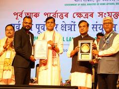 
      
      Joint regional official language conference for east & northeast 
      
      
