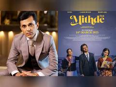 
      
      Anand Pandit ventures into Punjabi cinema with 'Mithde'
      
      
