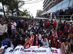 
      
      Nepal: Thousands of teachers protest over delay in education bill
      
      
