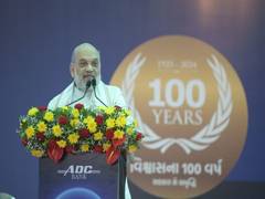 
      
      Gandhingar: Amit Shah chairs golden centenary closing ceremony of ADC Bank
      
      