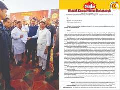 
      
      On Women's Day, Dhadak Kamgaar Union appeals to CM
      
      