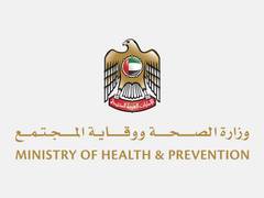 
      
      Emirati doctors elevate UAE healthcare
      
      
