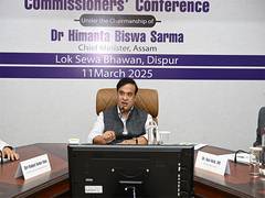 
      
      Assam CM chaired conference of DC and Co-District Commissioners
      
      