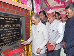 
      
      Himachal CM Sukhvinder Singh Sukhu inaugurates 10 development pro
      
      