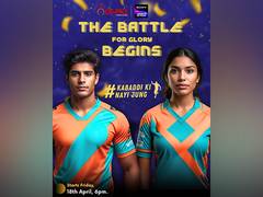 
      
      Global Indian Pravasi Kabaddi League to kick off on April 18
      
      